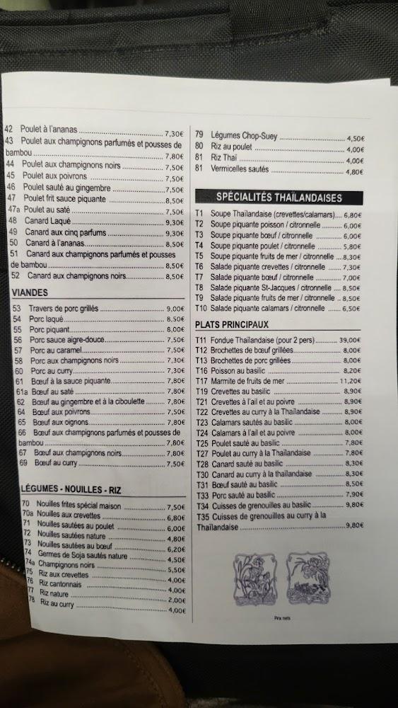 Le Mandarin Saint-Ouen - Menu Image 1